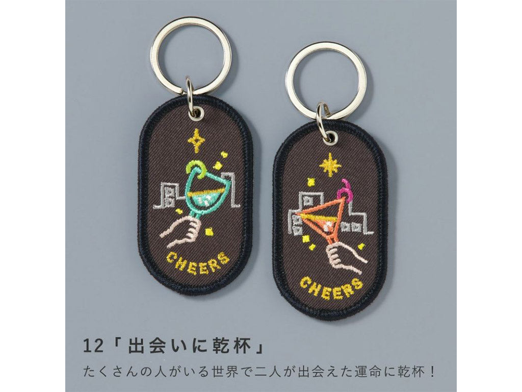 いろは出版 ペアキーリング 2/8b PAIR KEY RING 《FEELING series》