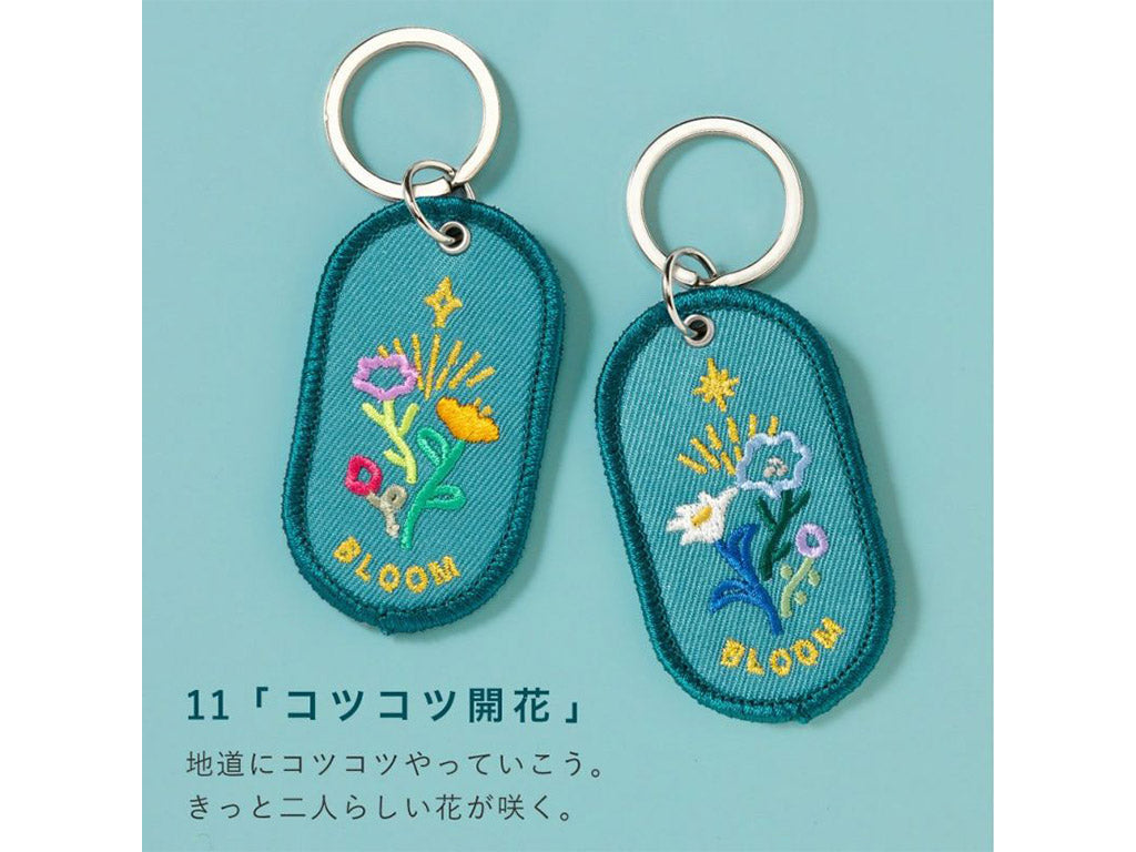 いろは出版 ペアキーリング 2/8b PAIR KEY RING 《FEELING series》