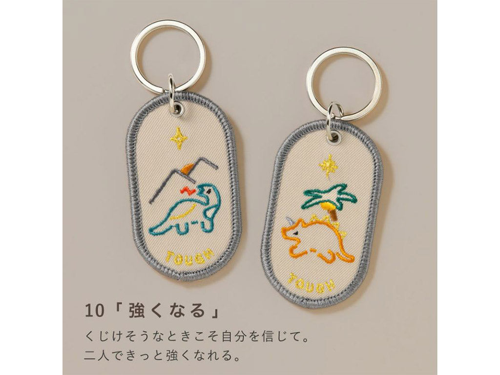 いろは出版 ペアキーリング 2/8b PAIR KEY RING 《FEELING series》