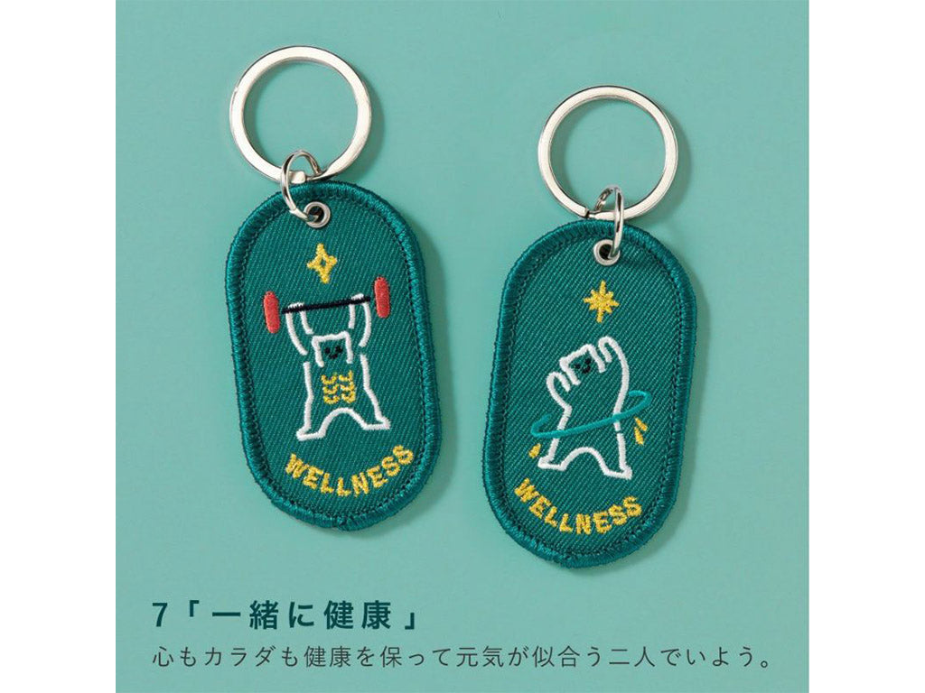 いろは出版 ペアキーリング 2/8b PAIR KEY RING 《FEELING series》