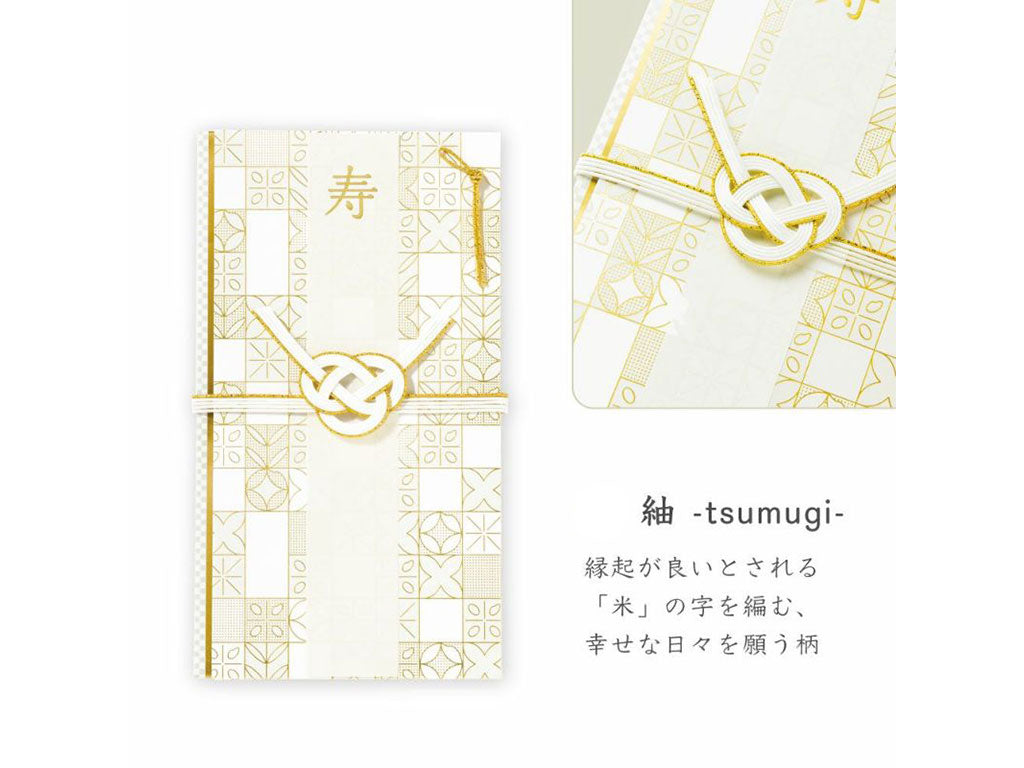 いろは出版 お米のご祝儀袋