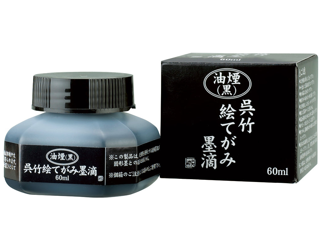 呉竹 絵てがみ墨滴 60ml 油煙 黒 – 文化堂 │ Pentonote