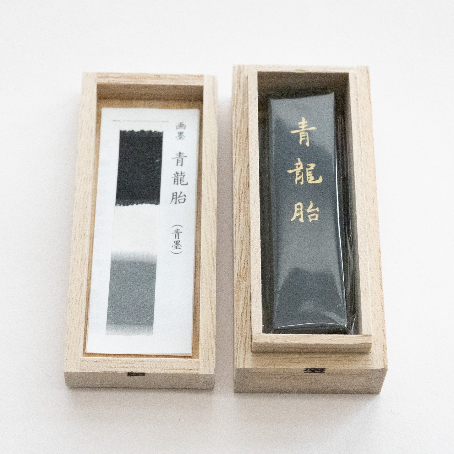 墨運堂 固形墨 青龍胎 0.7丁型|青みのある黒で淡墨から濃墨まで自在の画墨