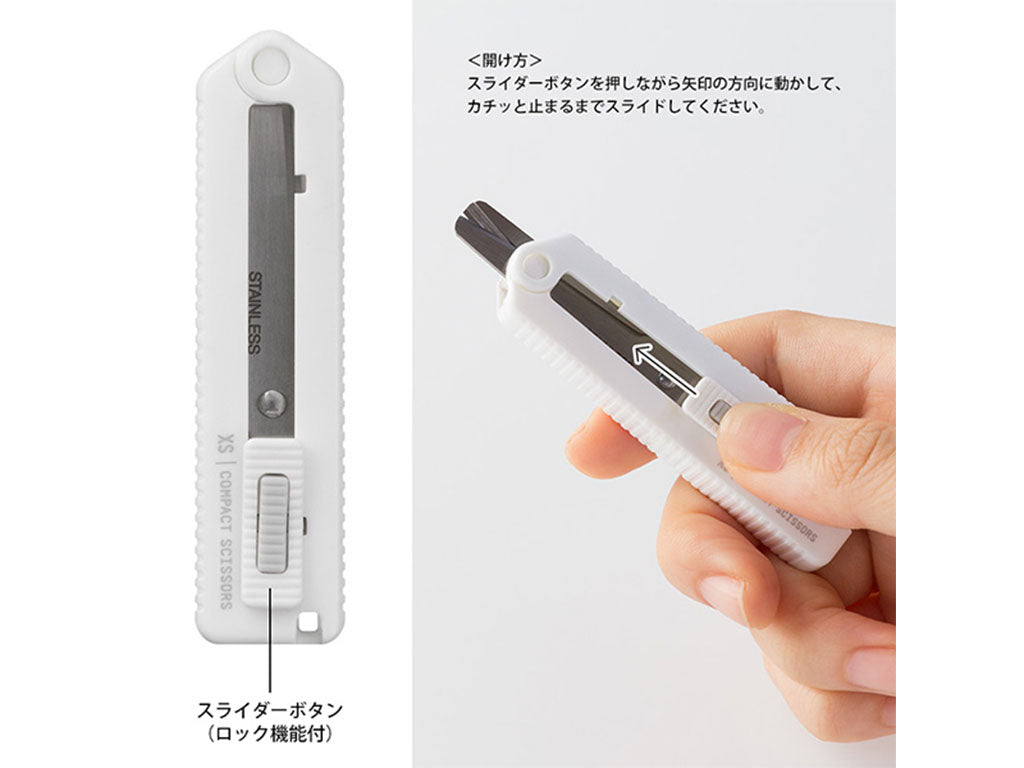ミドリ XS コンパクトハサミ 青