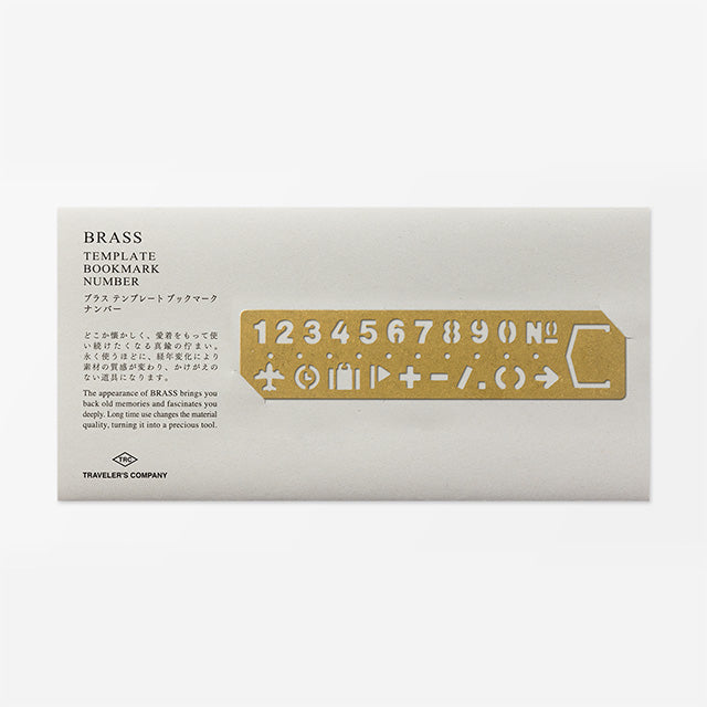トラベラーズ ブラステンプレート ブックマーク
