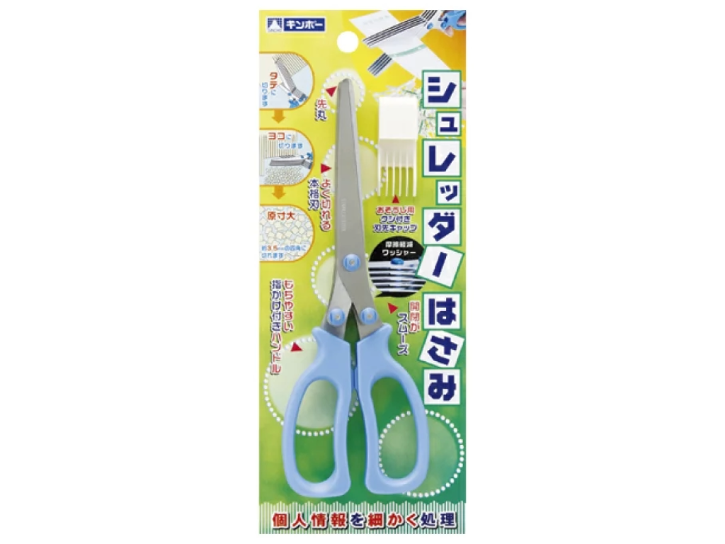 キャップ付 シュレッダーはさみ
