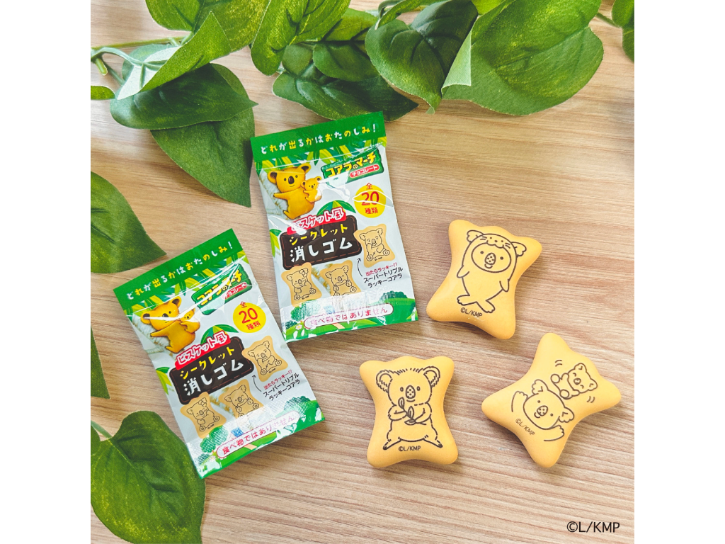 コアラのマーチ シークレット消しゴム – 文化堂 │ Pentonote コアラのマーチ シークレット消しゴム – 文化堂 │ Pentonote