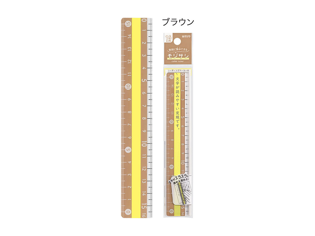 クツワ モジサシ定規(16cm)