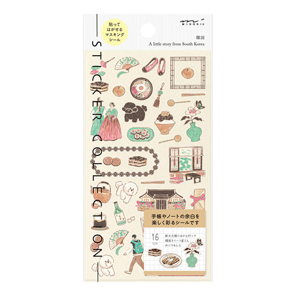 ミドリ 手帳用シール (旅行)