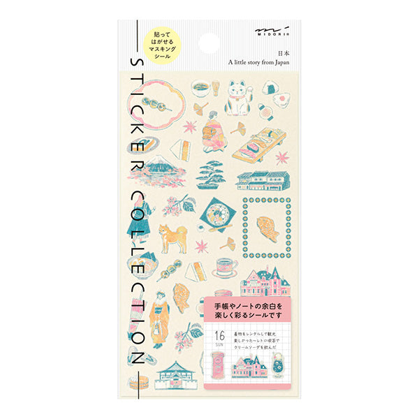 ミドリ 手帳用シール (旅行)