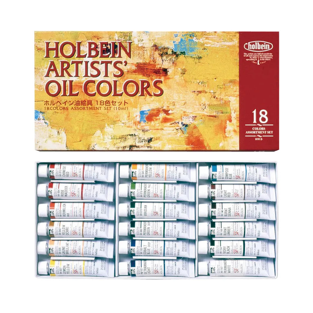 ホルベイン 油絵具 10ml 18色セット H913