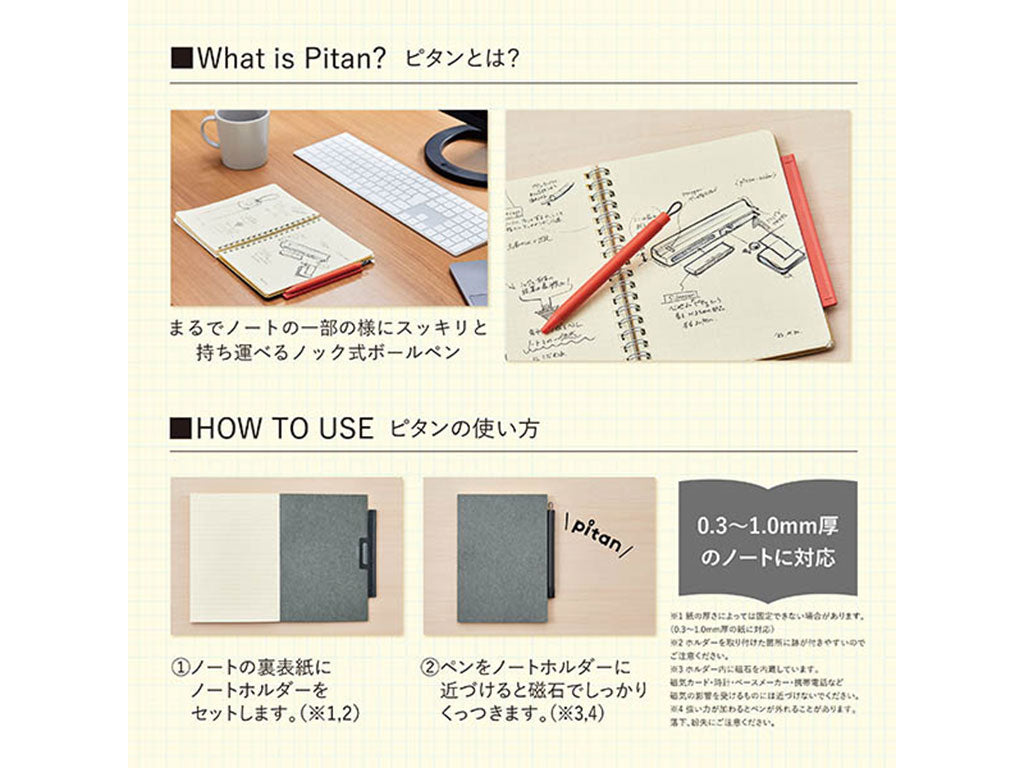 ZEBRA ピタン 0.5mm(ホルダー付き)