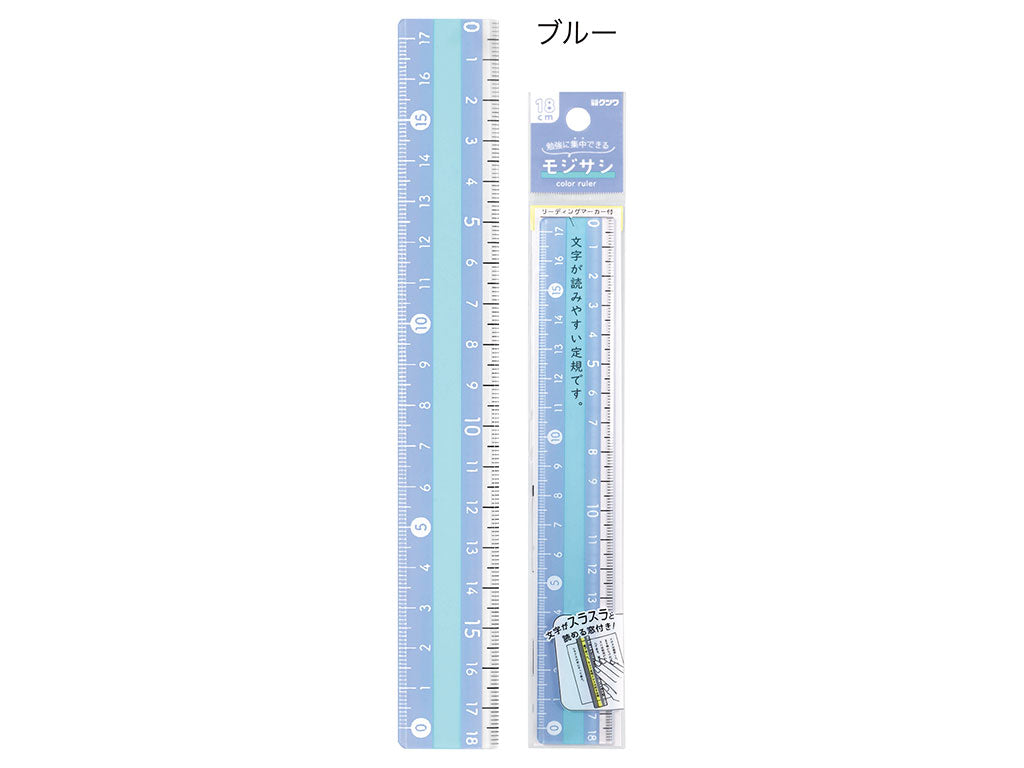 クツワ モジサシ定規(18cm)