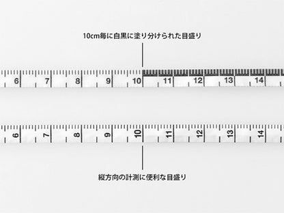 ミドリ　XS メジャー 1.5m　黒