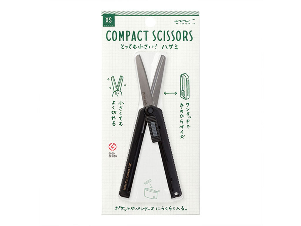 ミドリ XS コンパクトハサミ 黒