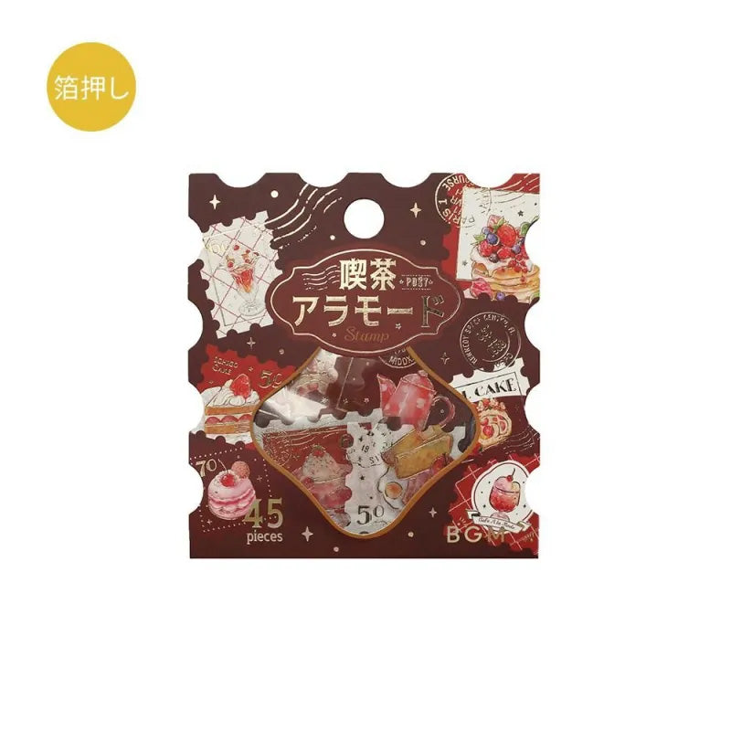 BGM フレークシール 喫茶アラモード・郵便局
