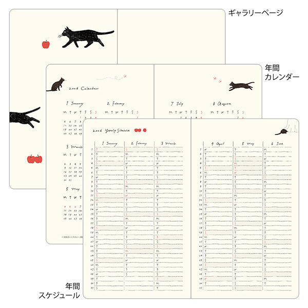 【2026年版】 ブックスタイルダイアリー B6変形 1月始まり