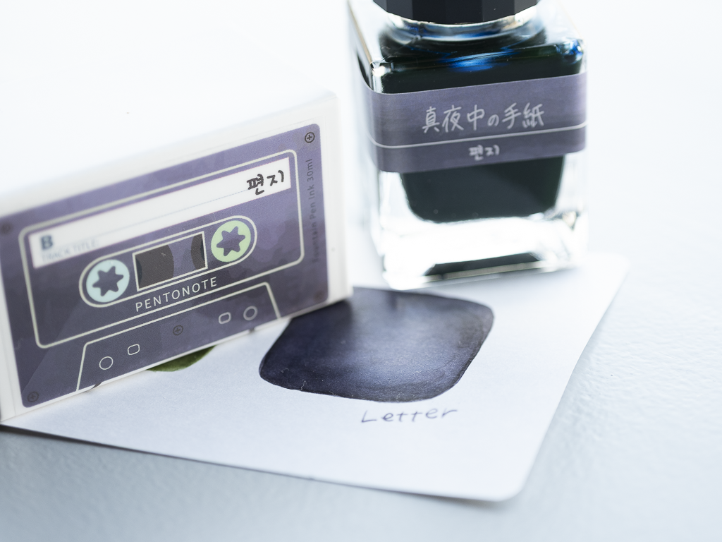 オリジナルインク「Cassette tape」