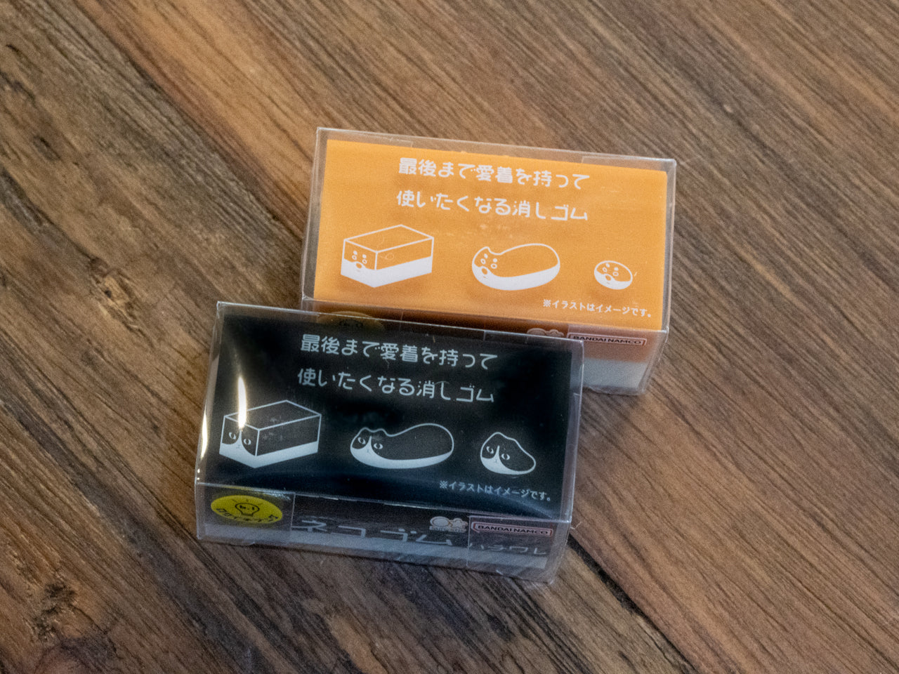 サンスター ネコゴム ハチワレ