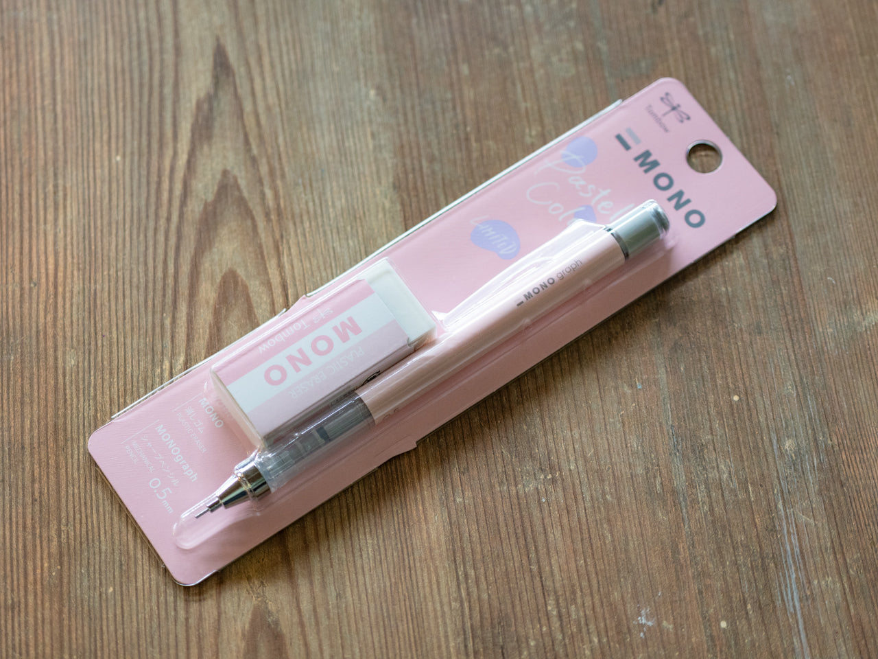 【限定】モノグラフ +モノ消しゴム セット パステルカラー