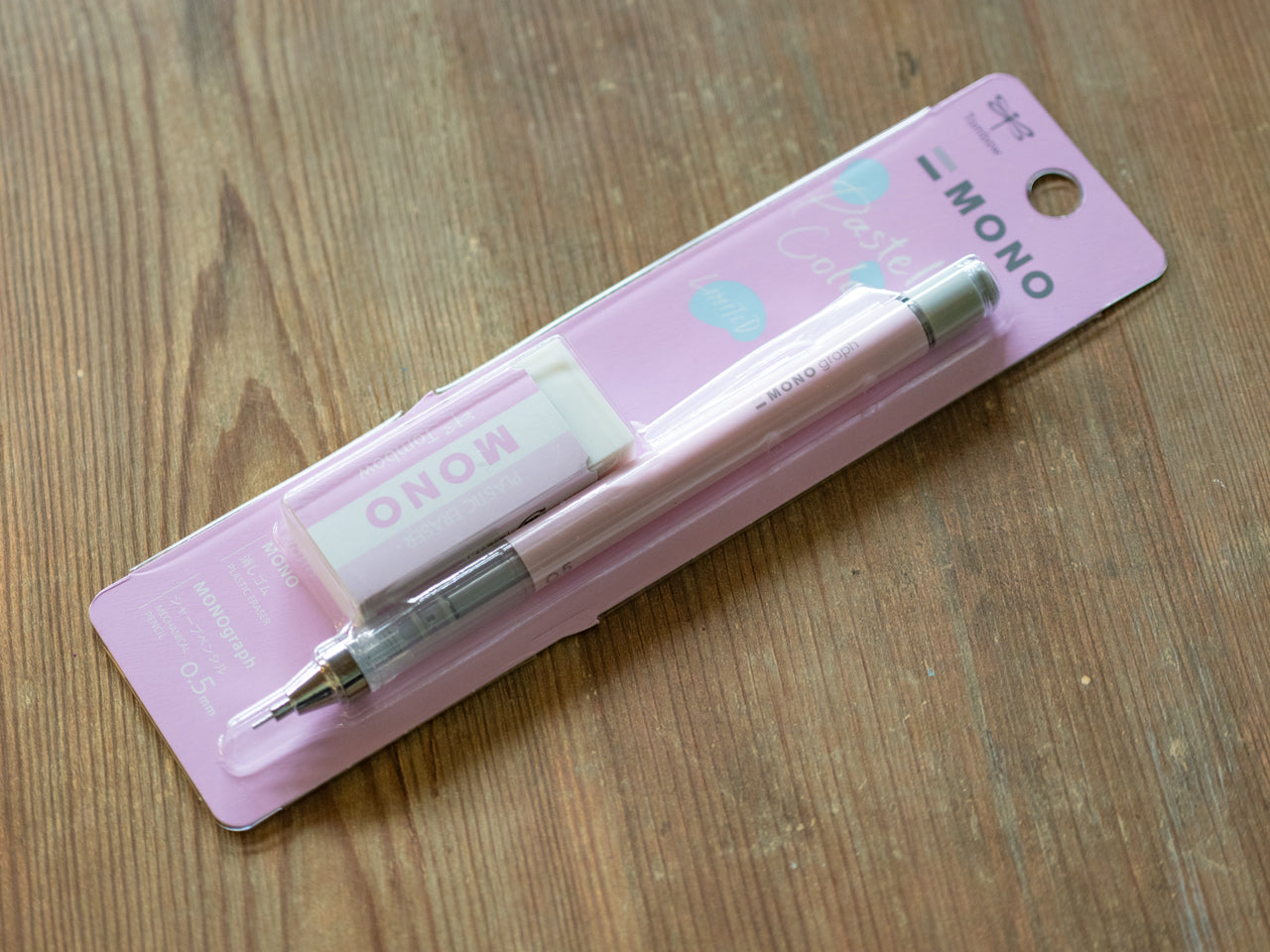 【限定】モノグラフ +モノ消しゴム セット パステルカラー