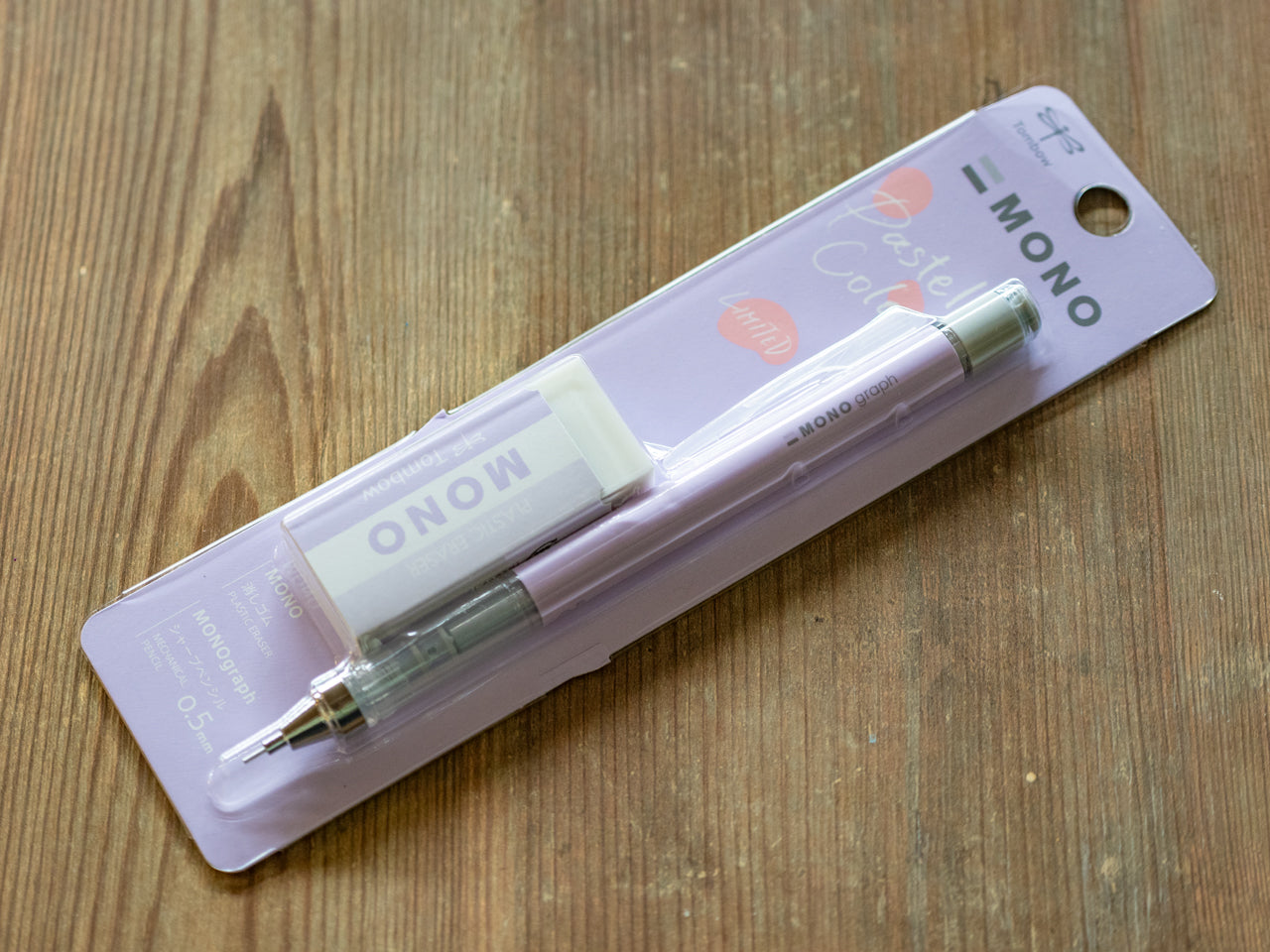 【限定】モノグラフ +モノ消しゴム セット パステルカラー