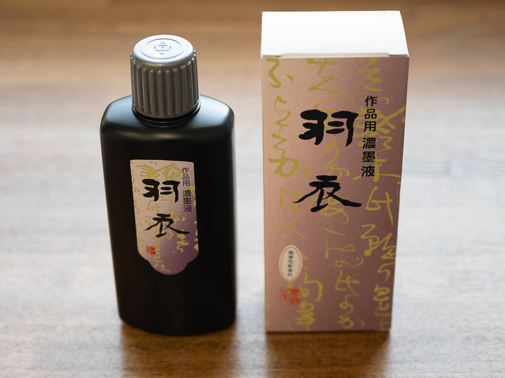 墨運堂 羽衣 濃墨液 200ml – 文化堂 │ Pentonote