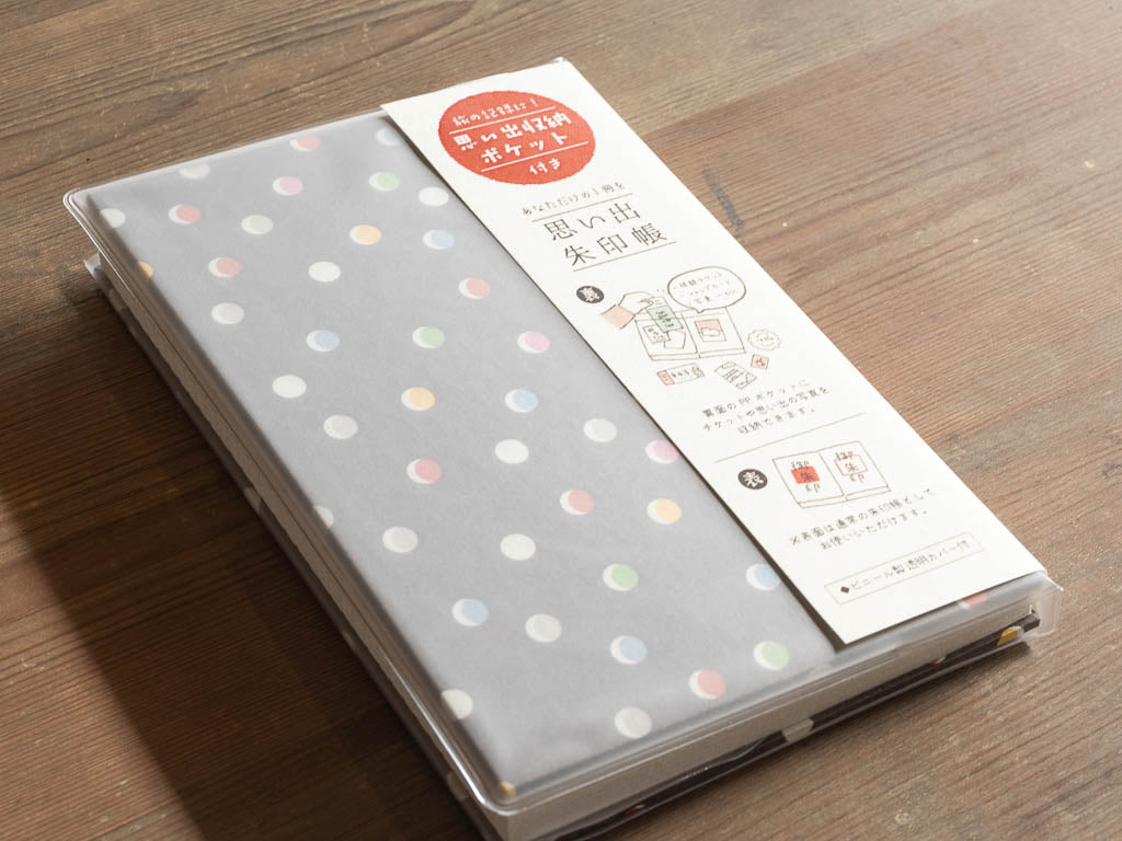 古川紙工 思い出朱印帳 ドット/ネオン
