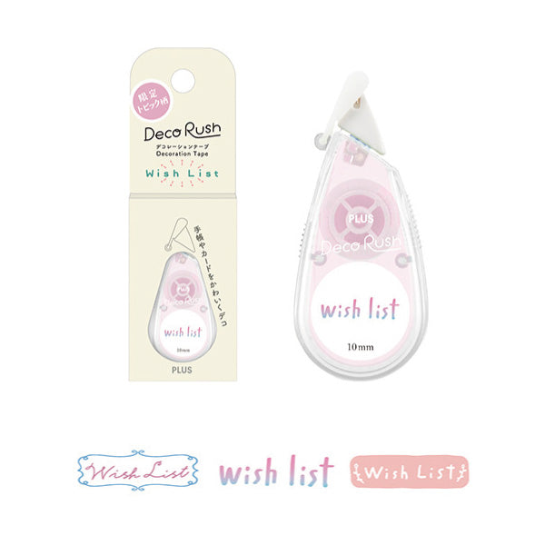 【限定】 PLUS デコラッシュ トピック柄