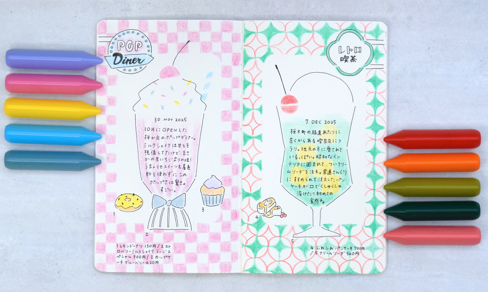 数量限定】サクラクレパス クーピー マーカー5 レトロ喫茶/ポップ