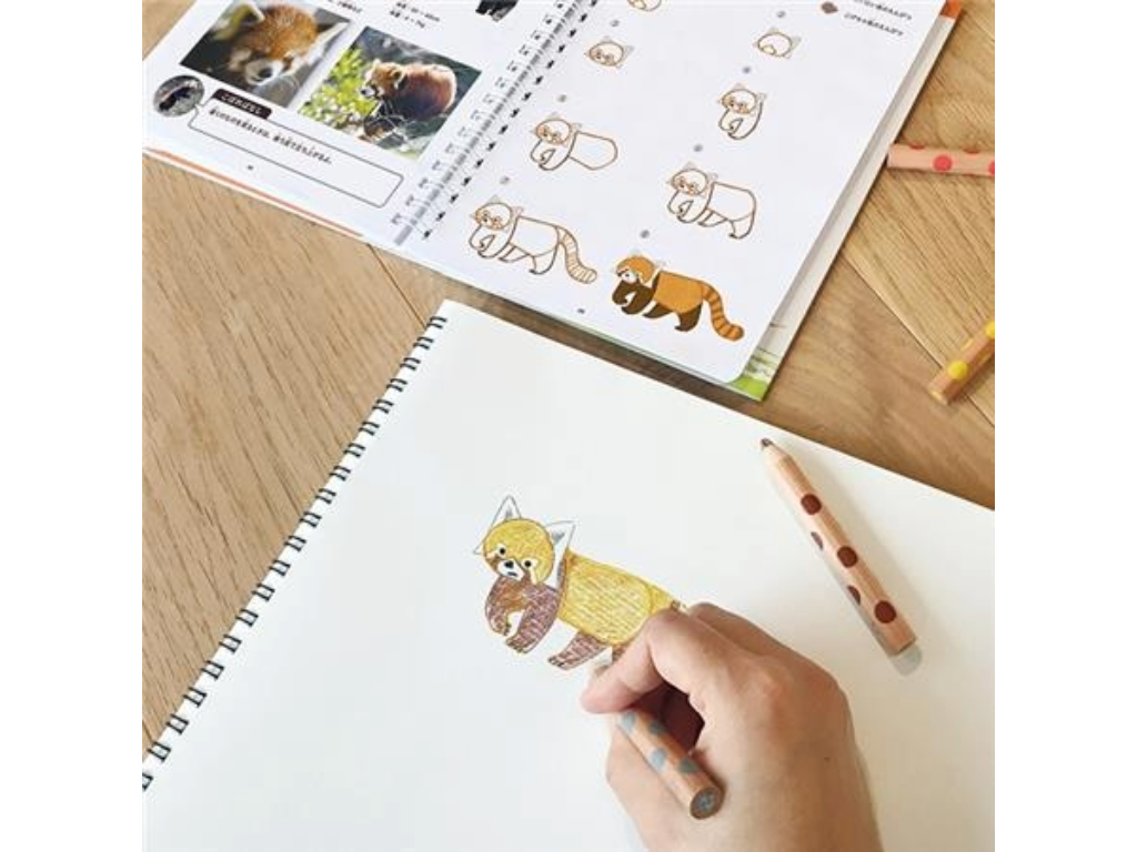 WORK×CREATEシリーズ おえかきずかん