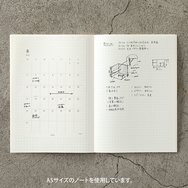 【2026年版】 MDダイアリーシール 〈M〉 12月始まり
