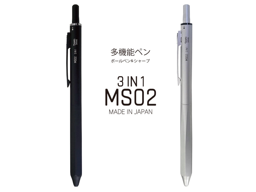 OHTO 多機能ペン MS02