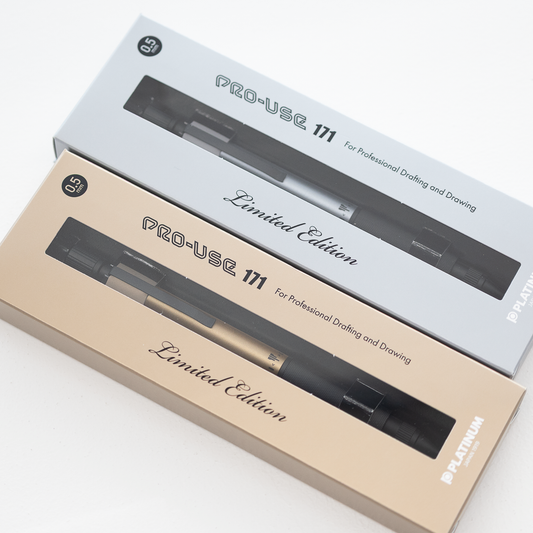 【2025年限定】 プロユース171 シャープペンシル