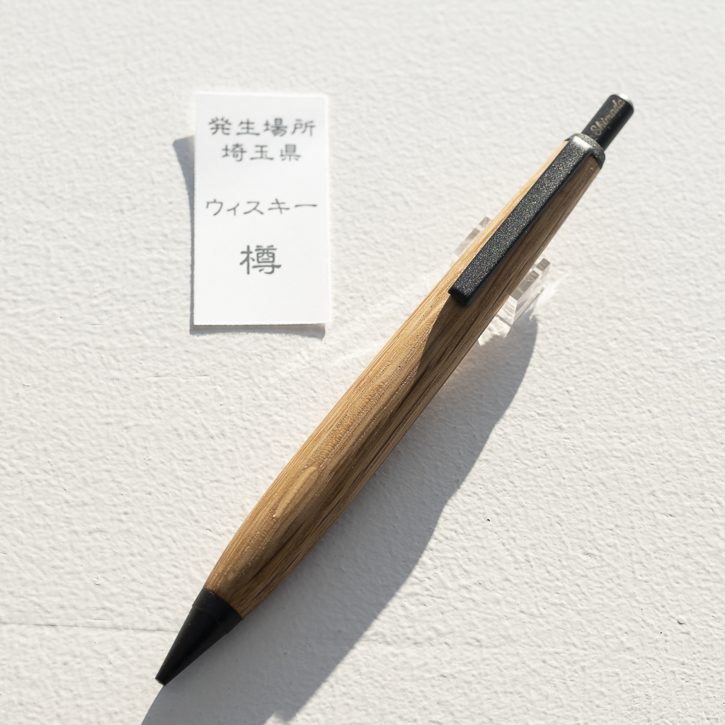 島田小割製材所 1本軸ペンシル