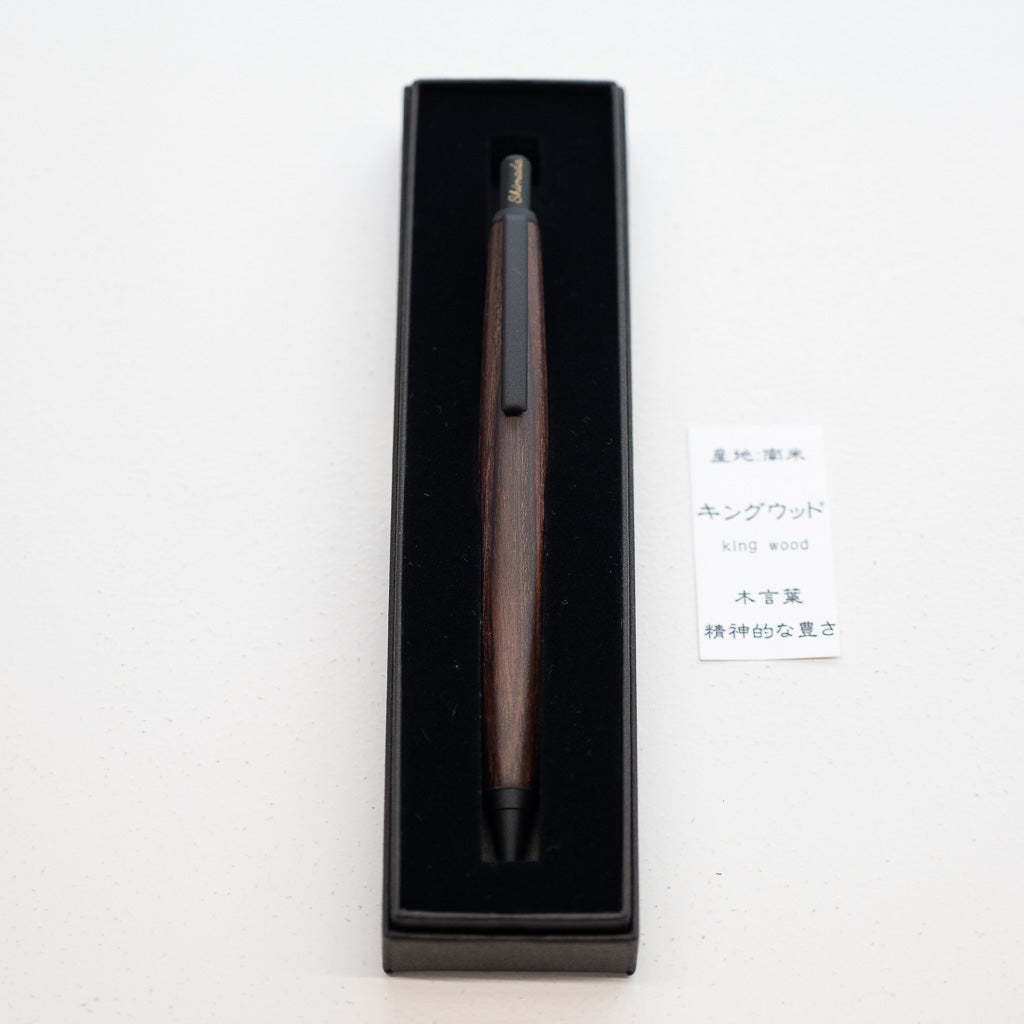 【特別生産品】島田小割製材所 木軸シャープペンシル 0.5mm