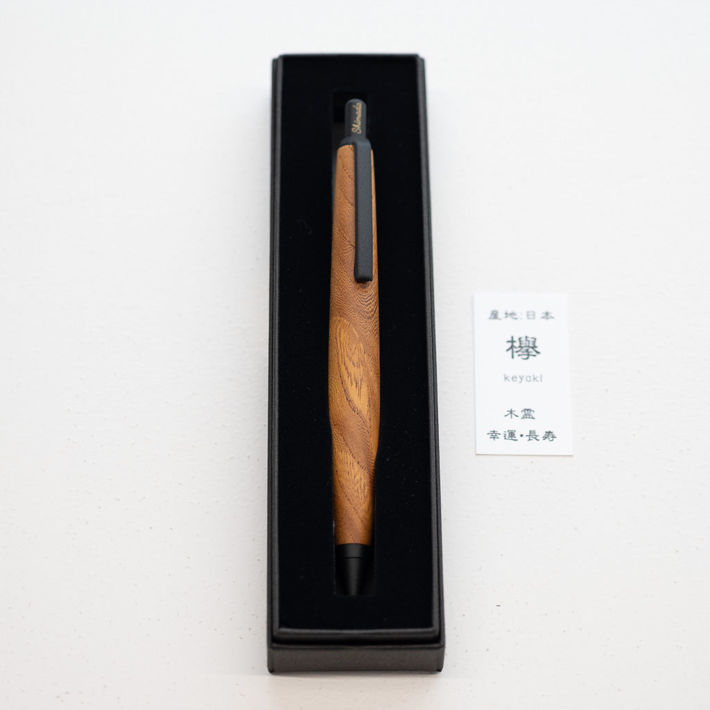 【特別生産品】島田小割製材所 木軸シャープペンシル 0.5mm