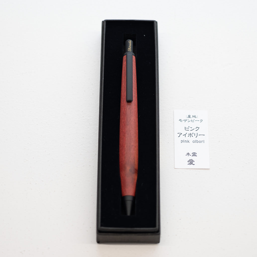【特別生産品】島田小割製材所 木軸シャープペンシル 0.5mm