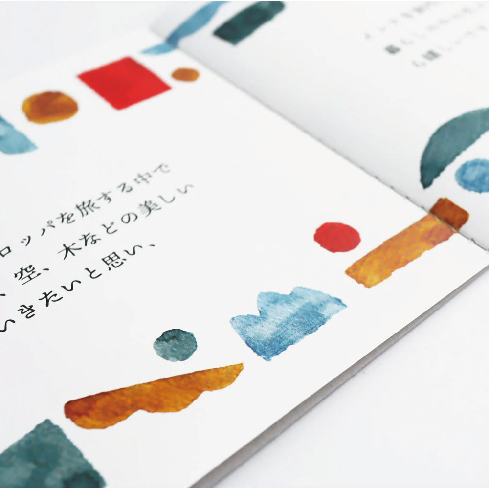 ムラタトモコ 風景のいろ ミニインクセット&ミニブック