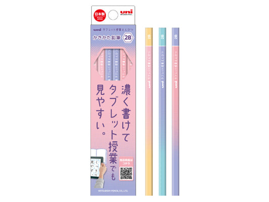 uni タブレット授業えんぴつ ダース箱 ラベンダー