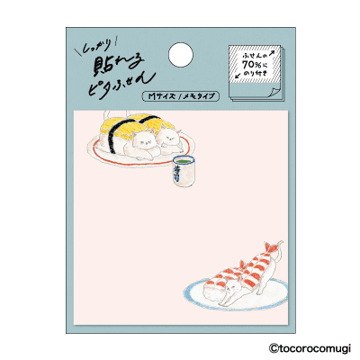 しっかり貼れる ピタふせん M (メモタイプ)