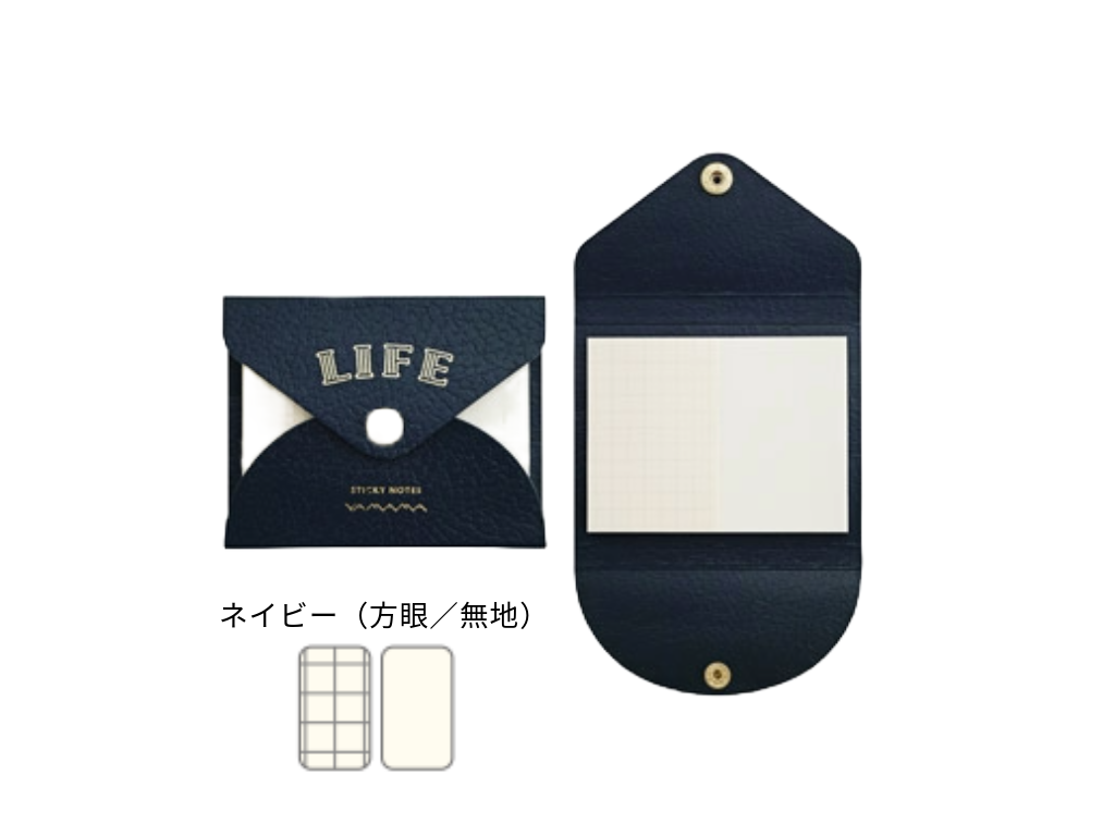 やまま文具×LIFE カバー付きふせん