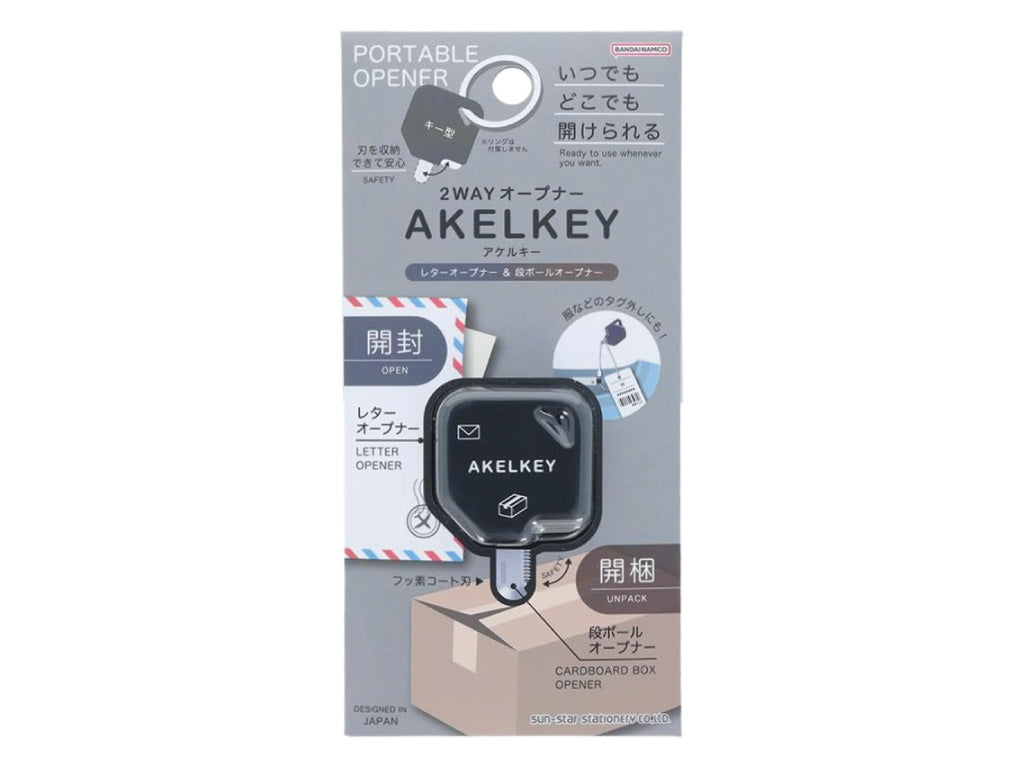 2wayオープナー アケルキー