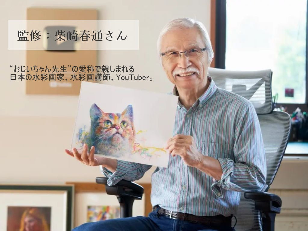 ぺんてる アートクレヨン セット