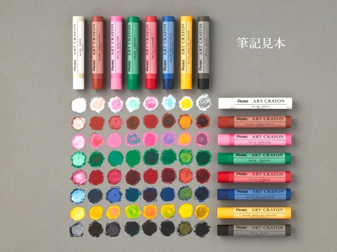 ぺんてる アートクレヨン セット