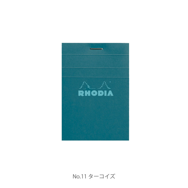 ブロックロディア カラーズ No.11