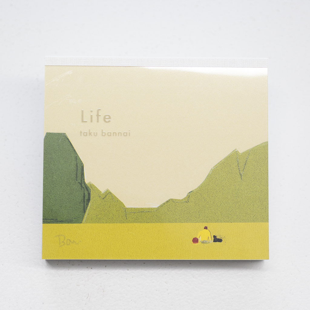 表現社 ブロックメモ 坂内拓「Life」