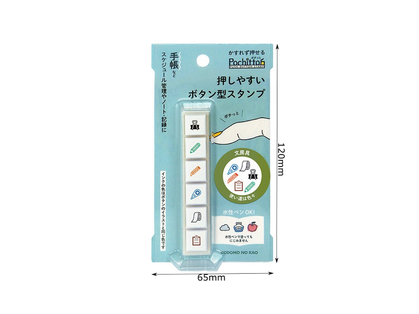 ボタン式浸透印 ポチッとシックス
