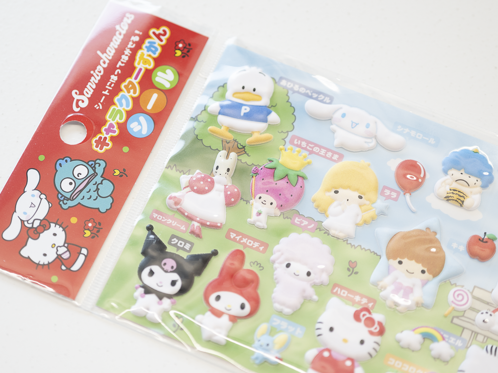 キャラクターずかんシール サンリオキャラクターズ