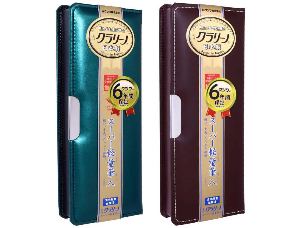 クラリーノ スーパー軽量 筆入 1ドア6年間保証